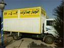  سریع بارتهران66005004